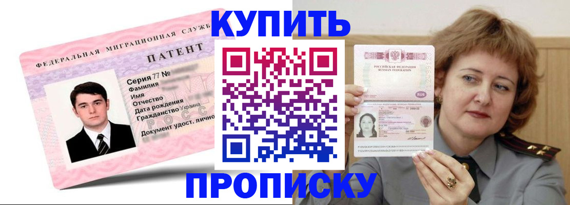 пропишу в квартире в Ялуторовске